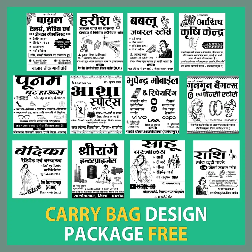 All Carry Bag Design Package CDR & PSD File Free Download 310524