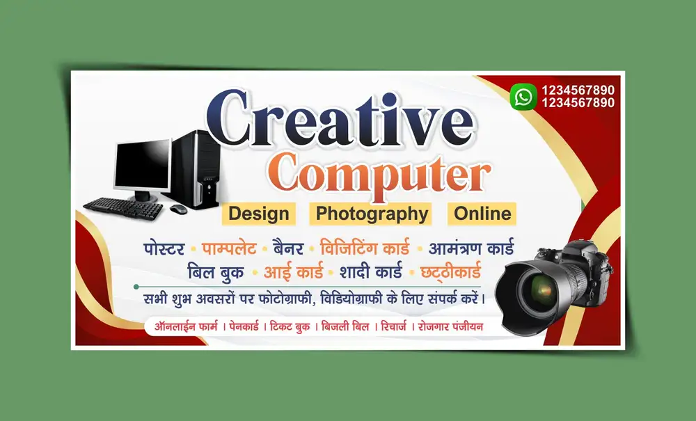 Computer Shop Banner Design CDR & PSD File Download-min