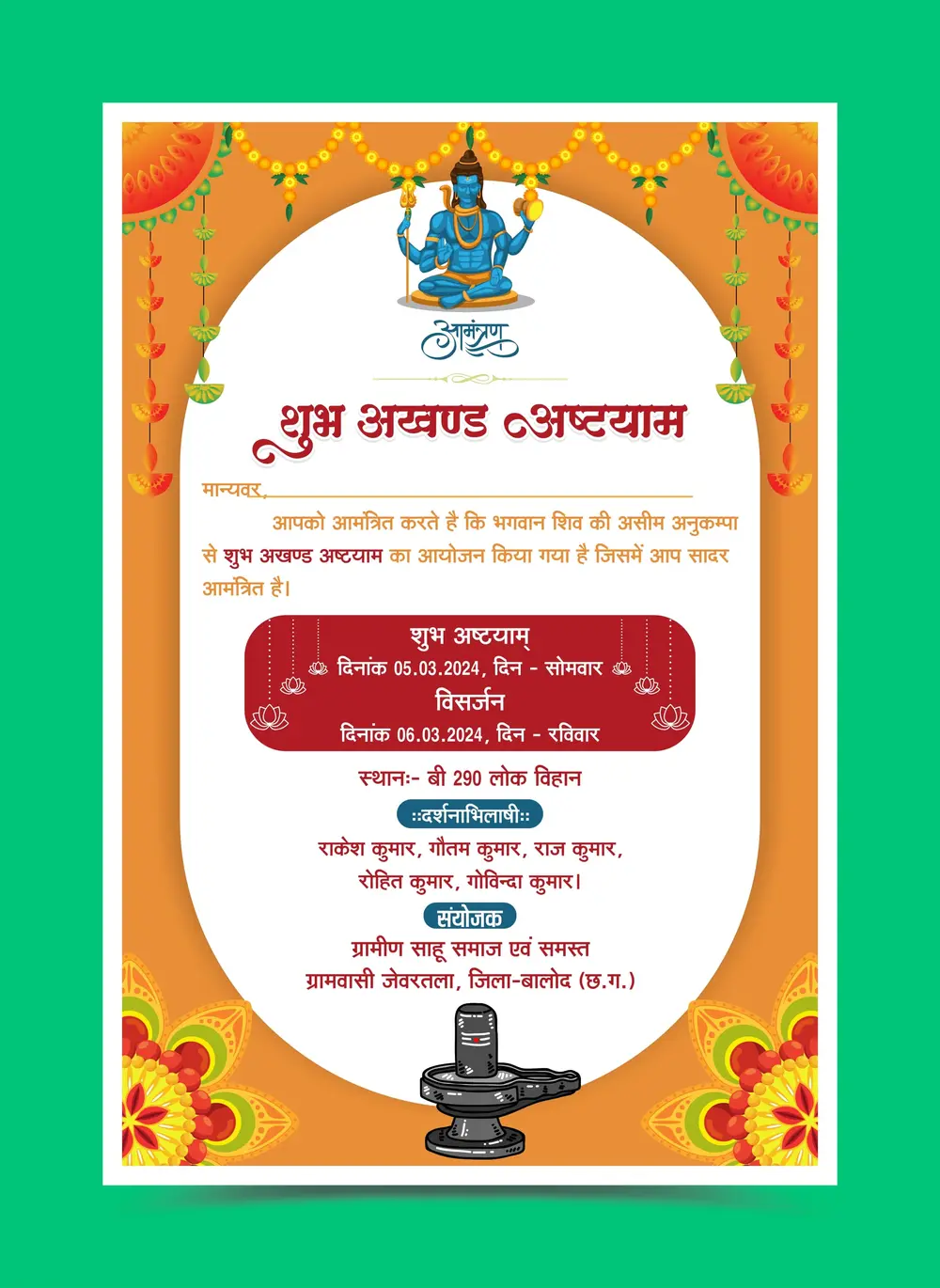 Subh Akhand Asthyam Invitation card CDR & PSD File Download-min