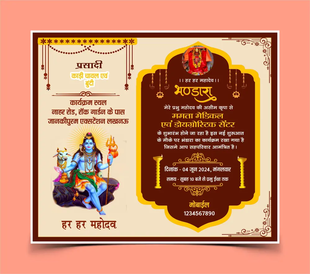 Bhandara Invitation Card CDR & PSD Fie Download 190624 -min