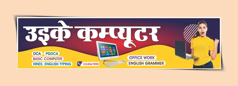 Computer shop Banner Design CDR & PSD Download-min