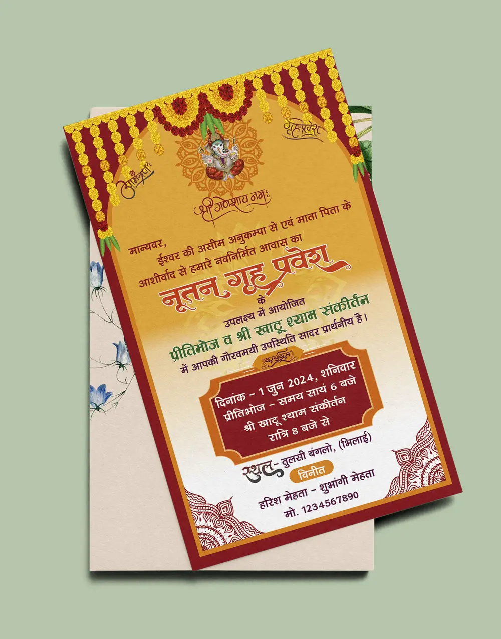 Griha parevesh invitation card template cdr and psd file download 230624-min