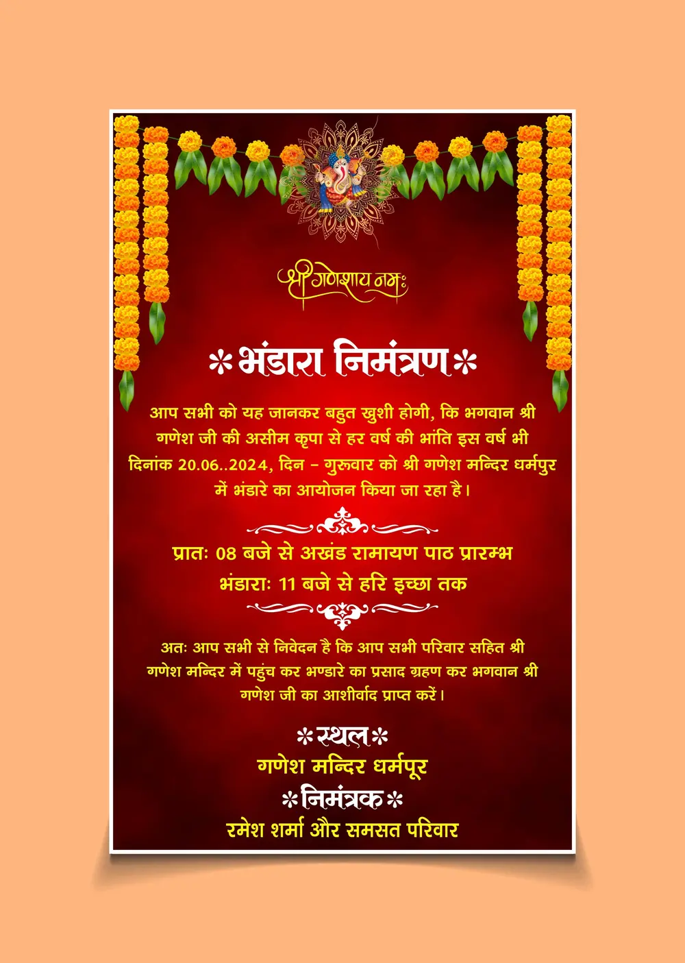 Bhandara Invitation Card Template design in CDR & PSD file download-min