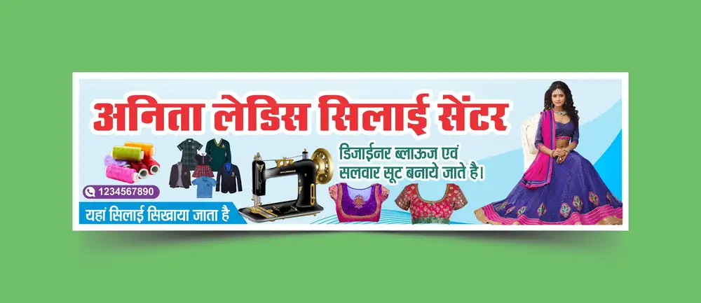 Ladies Tailoring Shop Banner Design CDR & PSD File Download-min