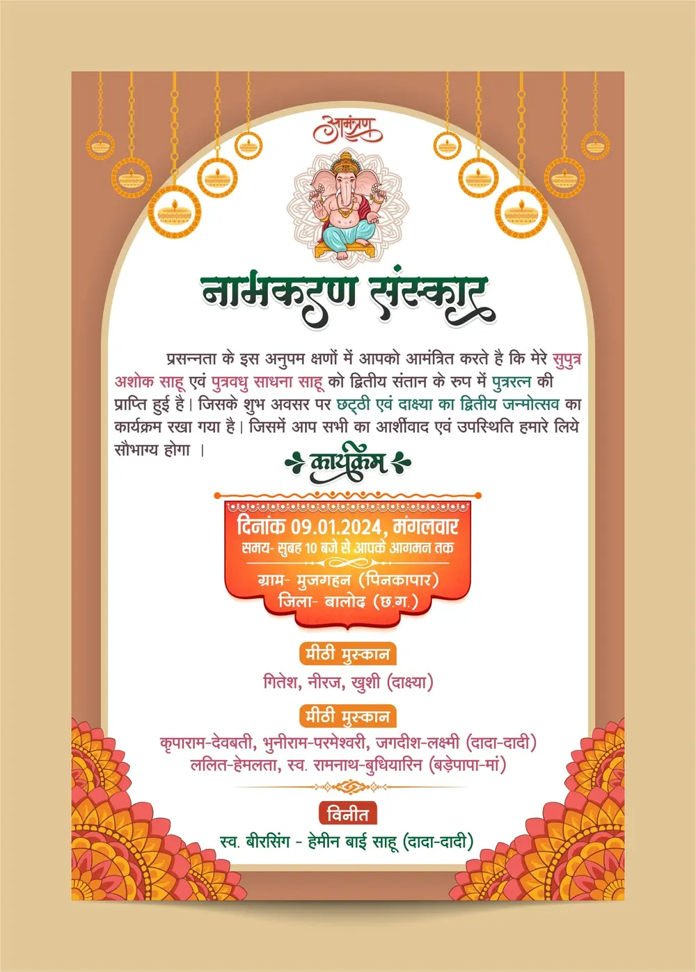 NAAMKARAN INVITATION CARD CDR & PSD FILE DOWNLOAD-min-min