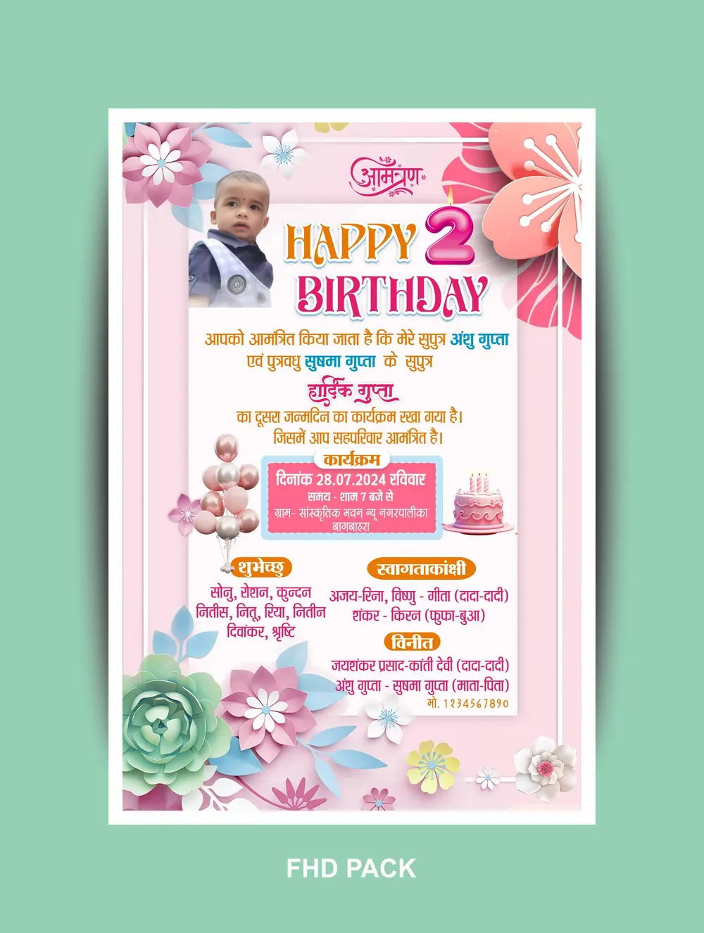 Birthday Invitation Card CDR & PSD File Download 220724-min