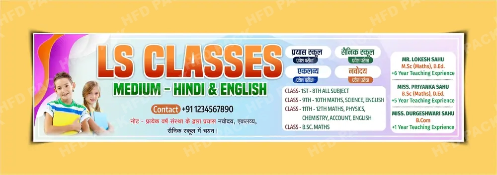 Coaching Class Banner Design cdr & psd file download 020724-min