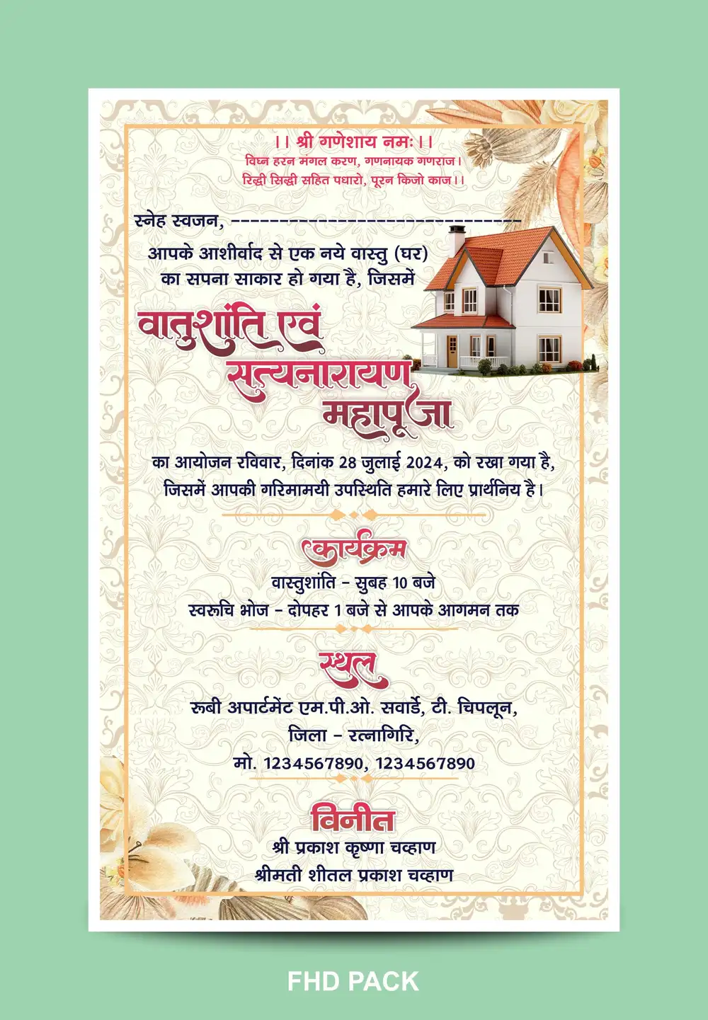 Griha Pravesh Invitation Card Template Design CDR & PSD File Download 230724-min