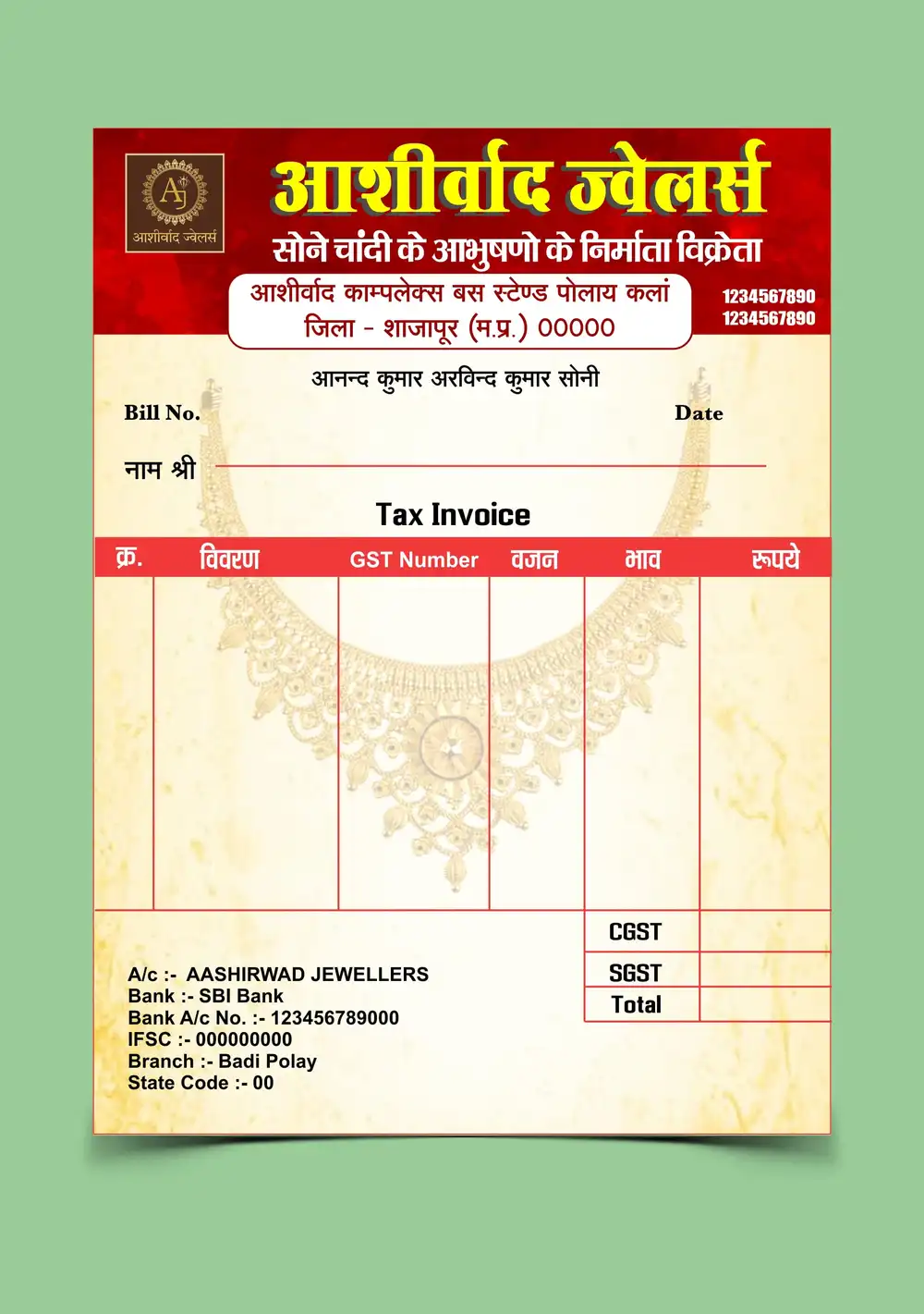 Jewellery Shop Bill Book Design cdr & psd file download 020724-min