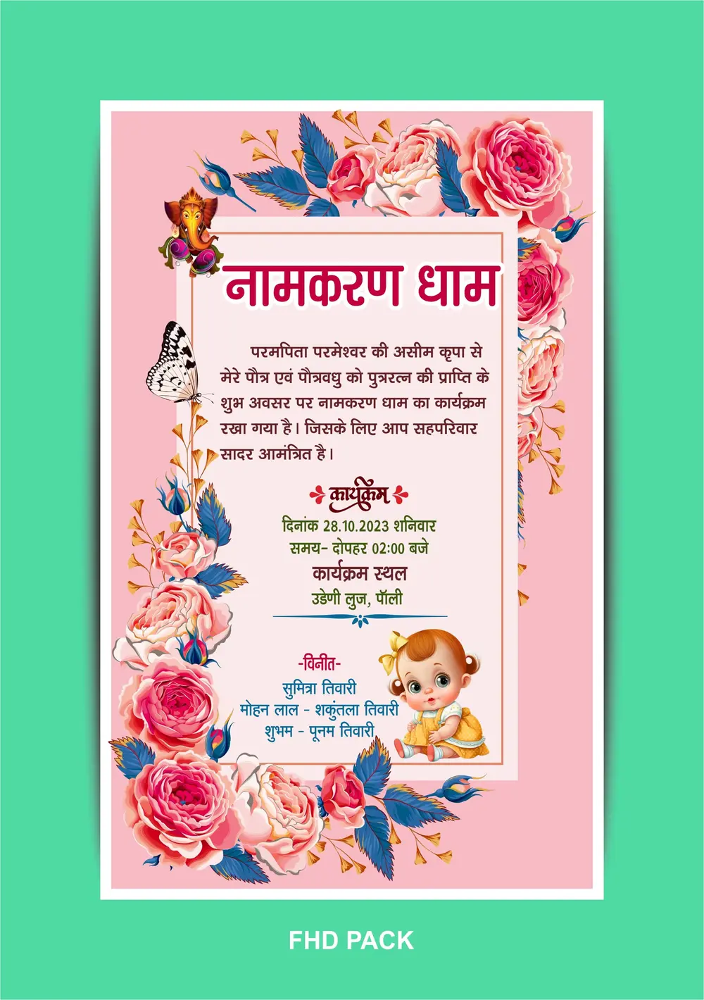 Namkaran Invitation card CDR & PSD File Download 22024-min