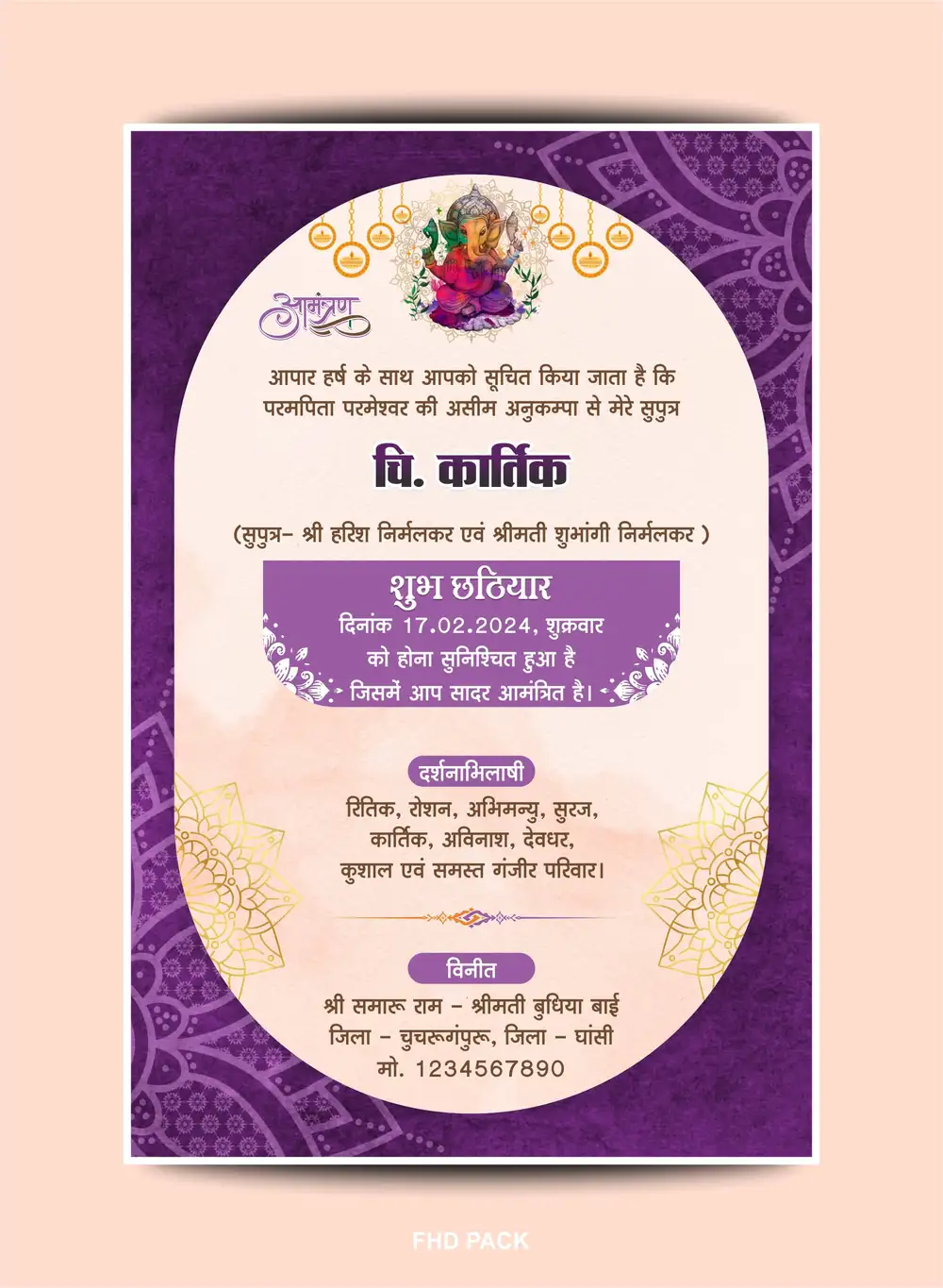 Subh Chatiyar Invitation Card Template Download 160724