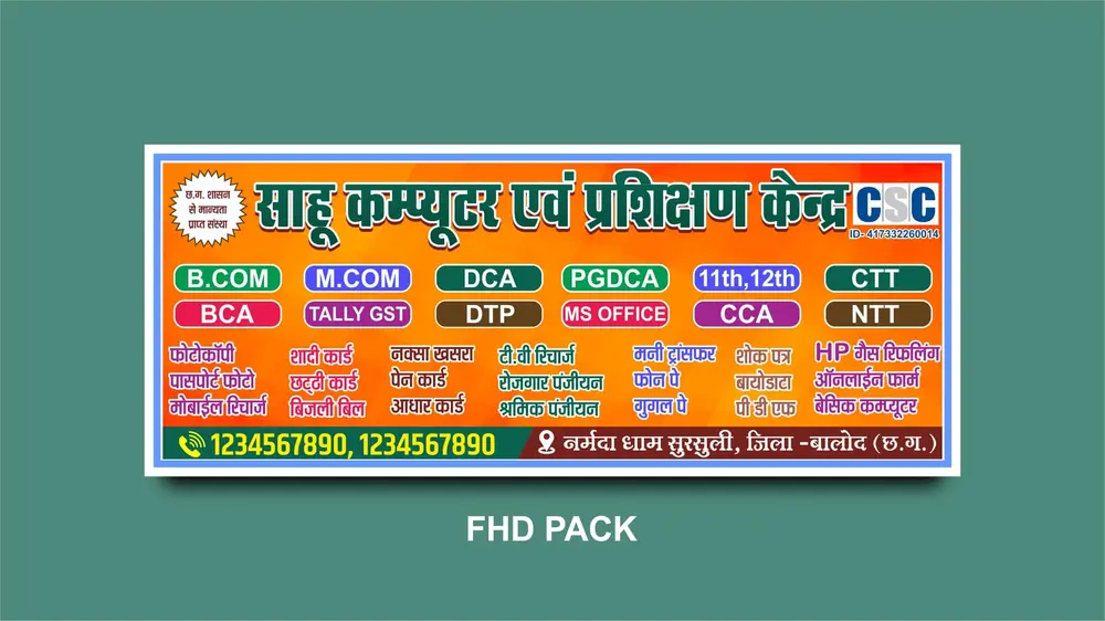 Computer Coaching Center Banner Template Design CDR & PSD File Download 280824-min