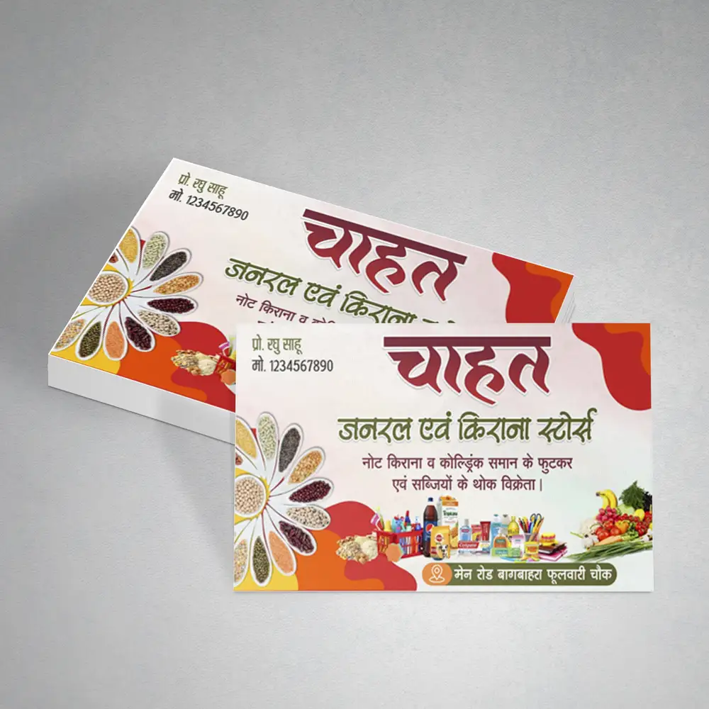 Grocery Store Visiting Card Template Design Cdr & Psd file download 030824