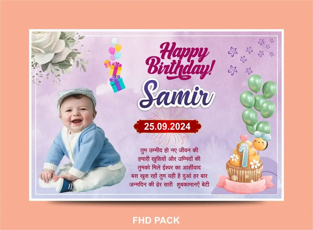 Birthday Banner Template Design CDR & PSD File Download 300924-min