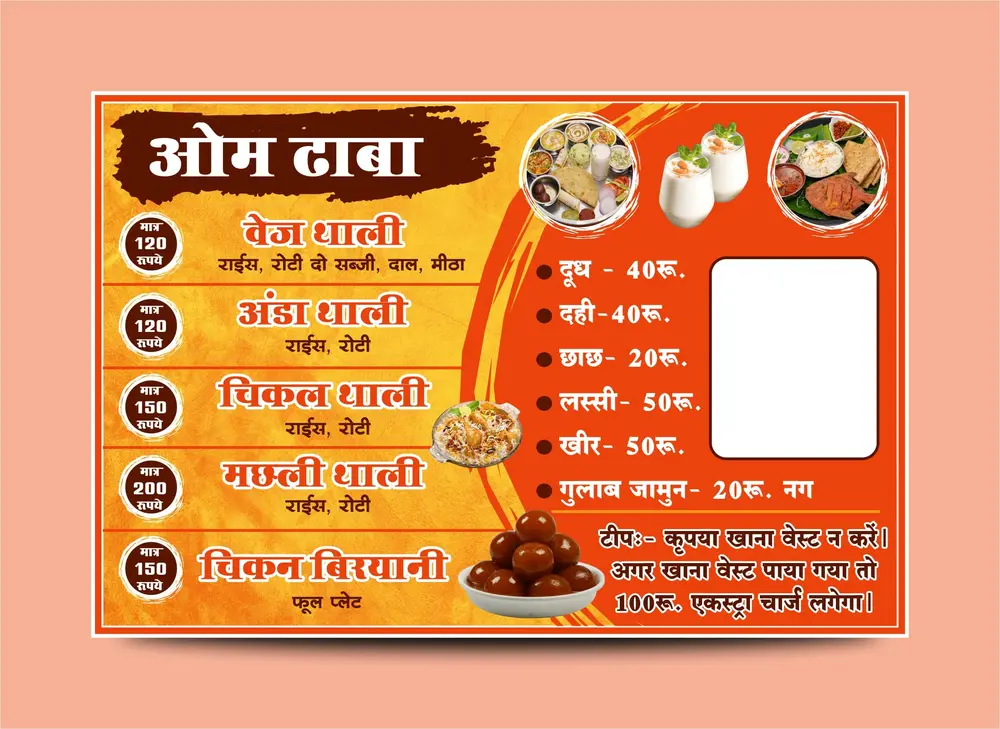 Dhaba Banner Template Design CDR & PSD File Download 200924-min