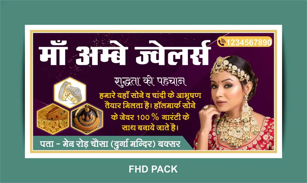 Jewellery Shop Banner Design Template cdr & psd file Free Download-min