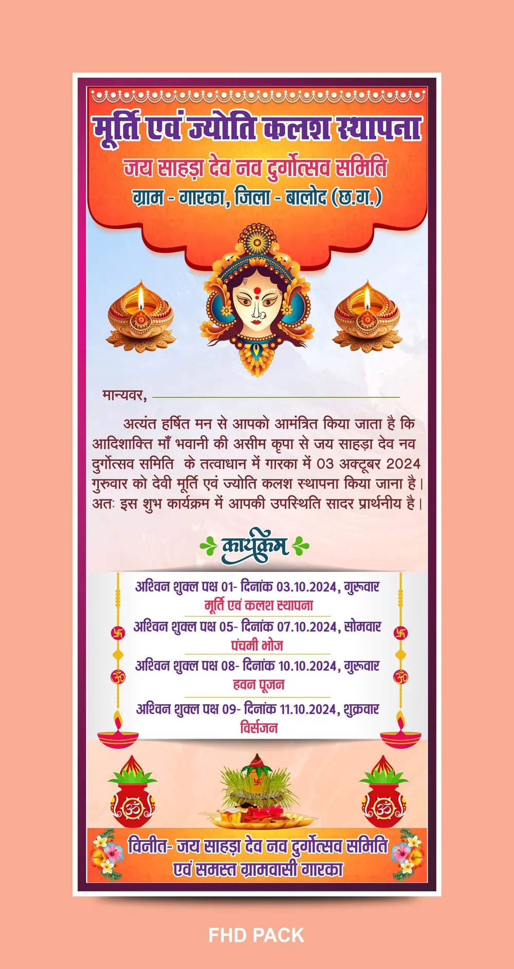 Navratri Invitation Card Template Design Cdr & Psd File Download 290924-min