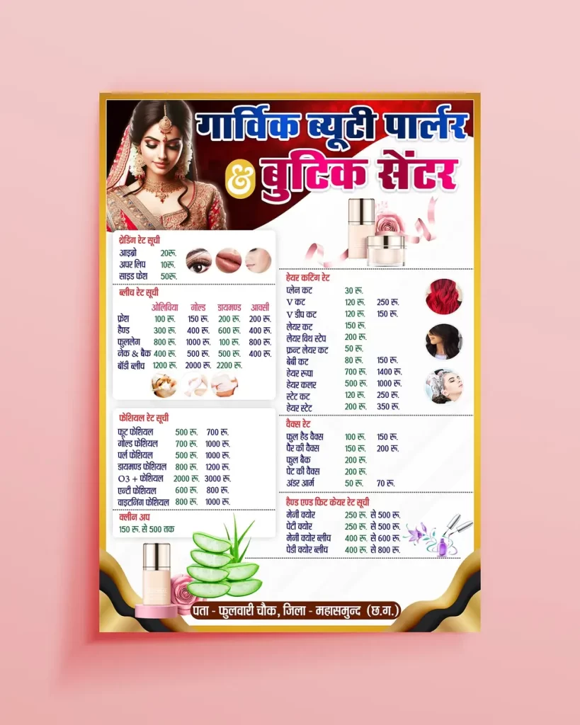 Beauty Parlour Poster Template Design CDR & PSD File Download 251024-min