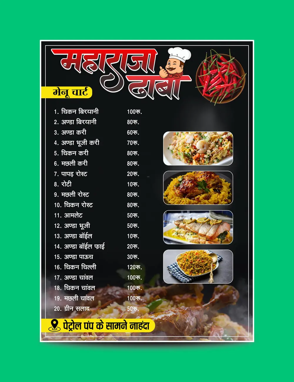 Dhaba Menu Card Template Design CDR & PSD File Download 011024 B-min