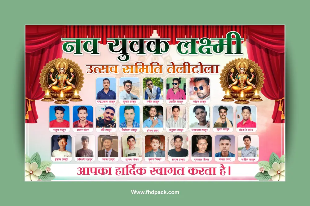 Laxmi Utsav Banner Template Design CDR & PSD File Downlaod 301024-min