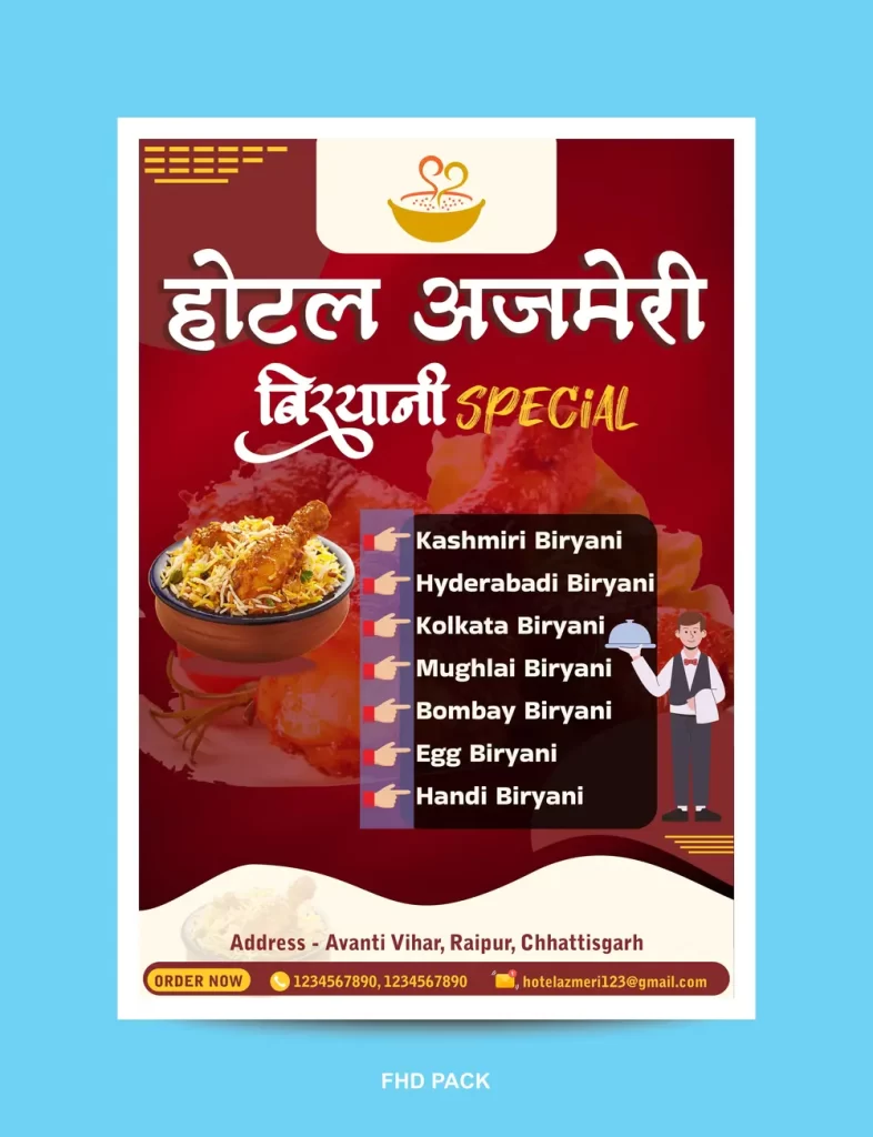 Biryani Shop Poster Design Template Dwonload 111124