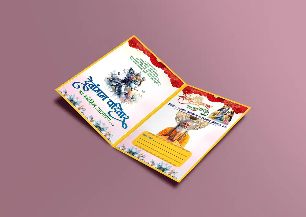 Shrimad Bhagwat gyan yagya saptah invitation card Template Design CDR & PSD FIle download 301124 A-min